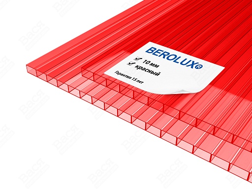 Сотовый поликарбонат BEROLUX 10 мм красный