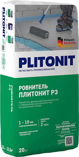 Наливной пол Plitonit P3 финишный самовыравнивающийся 20 кг