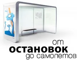 остановка из монолитного поликарбоната