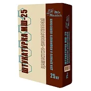Штукатурка цементно-известковая MixMaster МШ25 25 кг Штукатурка цементно-известковая MixMaster МШ25 25 кг