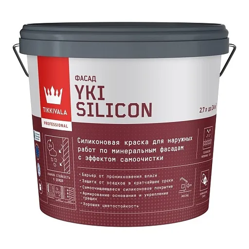 Краска фасадная Tikkivala Yki Silicon силиконовая база А белая 2,7 л