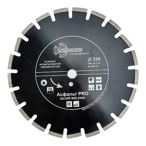Диск алмазный по асфальту Trio-Diamond Asphalt PRO 350х25,4х3,8 мм сегментный мокрый рез (SPA159)