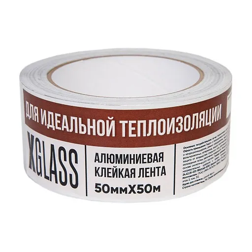 Лента монтажная X-Glass алюминиевая 50 мм 50 м серебро Лента монтажная X-Glass алюминиевая 50 мм 50 м серебро