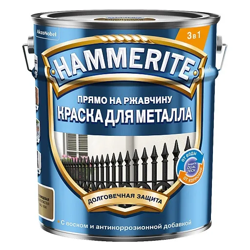 Грунт-эмаль по ржавчине 3в1 Hammerite золотая RAL 1036 гладкая глянцевая 5 л Грунт-эмаль по ржавчине 3в1 Hammerite золотая RAL 1036 гладкая глянцевая 5 л