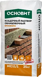 Кладочный раствор Основит МС11/1 Брикформ 25 кг Кладочный раствор Основит МС11/1 Брикформ 25 кг