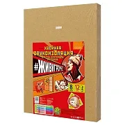 Панель звукоизоляционная ЖивиГромче хвойная 12х600х800 мм (8 шт.) 3,84 кв.м