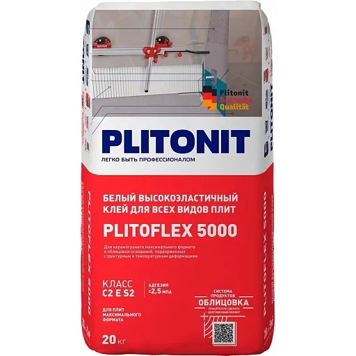 Клей для плитки/ керамогранита/ клинкера Plitonit PlitoFlex 5000 эластичный белый класс C2 E S2 20 кг