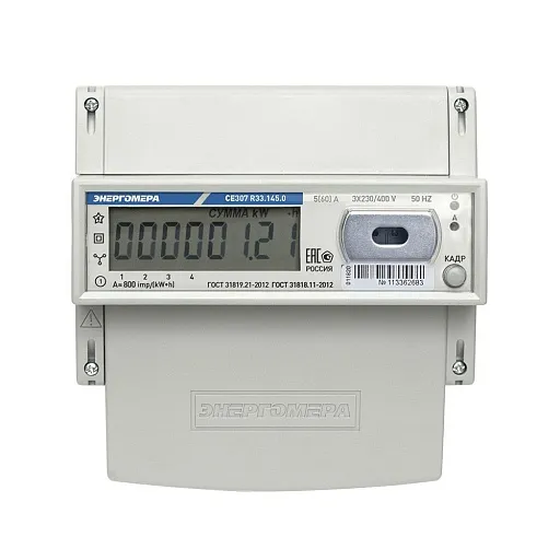 Счетчик электроэнергии Энергомера CE307 R33.145.О трехфазный двухтарифный электронный 5(60) А на DIN-рейку Счетчик электроэнергии Энергомера CE307 R33.145.О трехфазный двухтарифный электронный 5(60) А на DIN-рейку