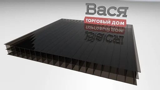 Сотовый поликарбонат ROYALPLAST 16 мм 2-UV премиум серый Сотовый поликарбонат ROYALPLAST 16 мм 2-UV премиум серый