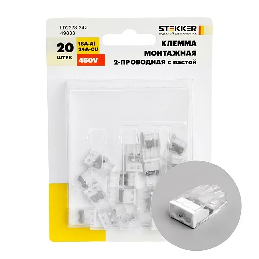 Клемма на 2 провода Stekker 0,5-2,5 кв.мм самозажимная с пастой (20 шт.) (49833)