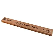 Комплект заземления универсальный EKF HZ (6 м) (gc-21601)