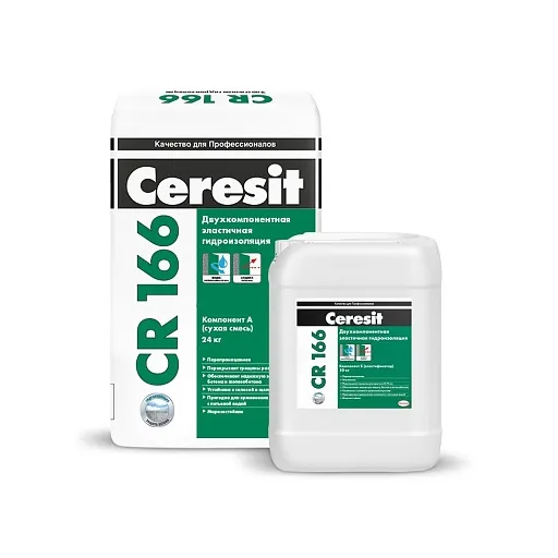 Ceresit CR 166 Эластичная гидроизоляция (компонент А+Б) 24 кг+10 л Ceresit CR 166 Эластичная гидроизоляция (компонент А+Б) 24 кг+10 л