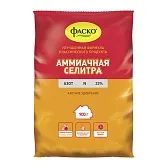 Удобрение минеральное сухое Аммиачная селитра Фаско 0,9 кг