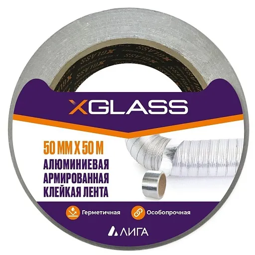 Лента монтажная X-Glass армированная алюминиевая 50 мм 50 м серая Лента монтажная X-Glass армированная алюминиевая 50 мм 50 м серая