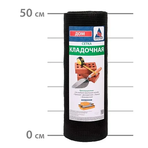 Сетка кладочная пластиковая ячейка 5х5 мм (рулон 0,5х100 м) Сетка кладочная пластиковая ячейка 5х5 мм (рулон 0,5х100 м)