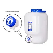 Фляга ЭльфПласт Aqualine 32 л пластиковая с крышкой белая Фляга ЭльфПласт Aqualine 32 л пластиковая с крышкой белая
