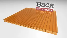 Сотовый поликарбонат GOODPLAST 6 мм янтарь Сотовый поликарбонат GOODPLAST 6 мм янтарь