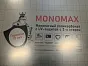 Монолитный поликарбонат MONOMAX 6 мм бронза