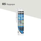 Герметик силиконовый затирка Церезит CS 25 № 05 каррара 280 мл