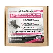 Лента вибродемпфирующая для профиля ГКЛ StP NoiseBlock70 самоклеящаяся 70х2 мм 12 м