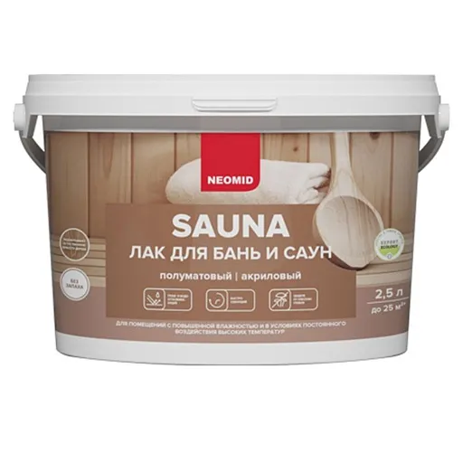 Лак акриловый Neomid Sauna бесцветный 2,5 л полуматовый Лак акриловый Neomid Sauna бесцветный 2,5 л полуматовый