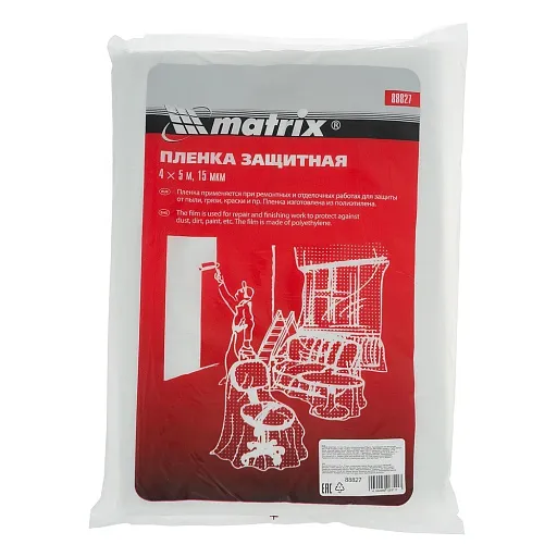 Пленка защитная Matrix 15 мкм 4х5 м (20 кв.м)