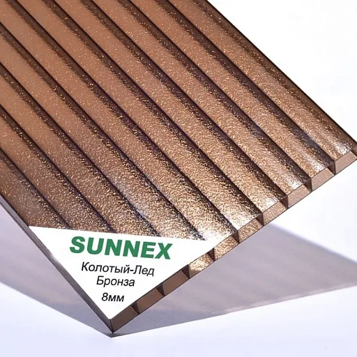 Сотовый поликарбонат SUNNEX 8 мм бронза колотый лед