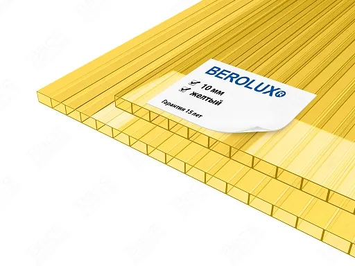 Сотовый поликарбонат BEROLUX 10 мм жёлтый