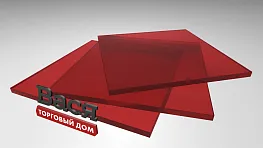 Монолитный поликарбонат BORREX 10 мм красный Монолитный поликарбонат BORREX 10 мм красный