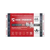 Звукоизоляция Роквул Акустик Баттс ПРО 50x600x1000 мм 4,8 кв. м Звукоизоляция Роквул Акустик Баттс ПРО 50x600x1000 мм 4,8 кв. м
