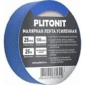 Лента малярная Plitonit синяя 25 мм 25 м термостойкая (Н012714)