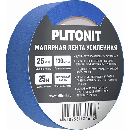 Лента малярная Plitonit синяя 25 мм 25 м термостойкая (Н012714)