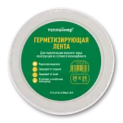Лента герметизирующая для поликарбоната 25 мм 25 пог. м Лента герметизирующая для поликарбоната 25 мм 25 пог. м