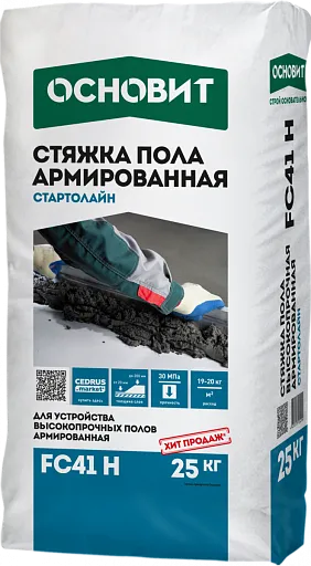 Стяжка для пола Основит FC41 H Стартолайн армированная 25 кг Стяжка для пола Основит FC41 H Стартолайн армированная 25 кг