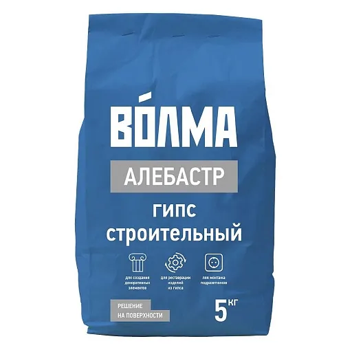 Гипс строительный алебастр Волма 5 кг Гипс строительный алебастр Волма 5 кг