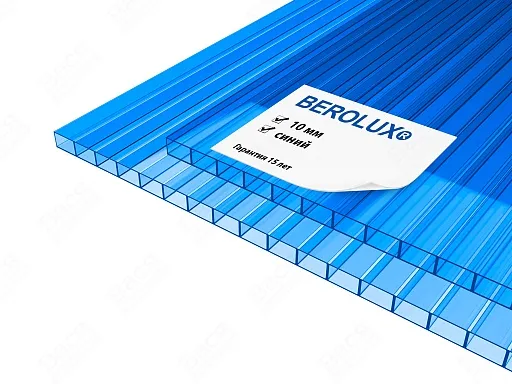 Сотовый поликарбонат BEROLUX 10 мм синий 6x2,1 Сотовый поликарбонат BEROLUX 10 мм синий