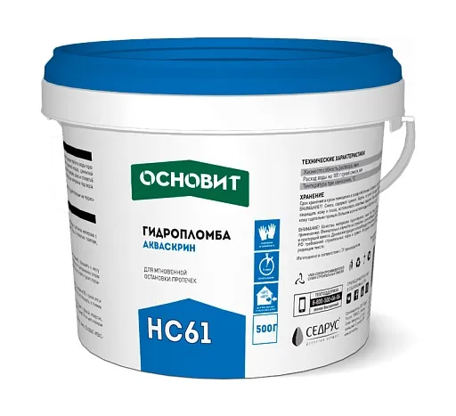 Гидропломба Основит HC61 Акваскрин 0,5 кг Гидропломба Основит HC61 Акваскрин 0,5 кг