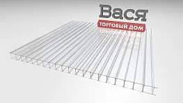 Сотовый поликарбонат GOODPLAST 6 мм прозрачный Сотовый поликарбонат GOODPLAST 6 мм прозрачный