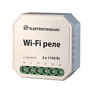 Умное реле Elektrostandard 76001/00 1150 Вт двухканальное Умное реле Elektrostandard 76001/00 1150 Вт двухканальное