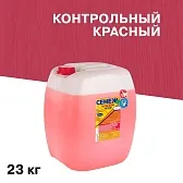 Антисептик Сенеж Огнебио проф огнебиозащитный I группа красный 23 кг Антисептик Сенеж Огнебио проф огнебиозащитный I группа красный 23 кг