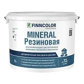 Краска фасадная Finncolor Mineral резиновая акриловая база А белая 9 л