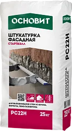Штукатурка фасадная Основит PC22 H СТАРТВЭЛЛ 25 кг