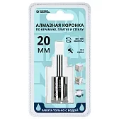 Коронка алмазная Diamond Industrial (DIDCBC020) по стеклу и керамике d20 мм Коронка алмазная Diamond Industrial (DIDCBC020) по стеклу и керамике d20 мм
