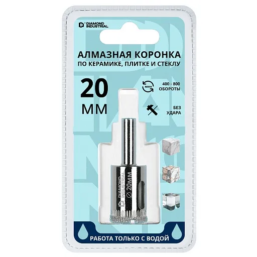 Коронка алмазная Diamond Industrial (DIDCBC020) по стеклу и керамике d20 мм