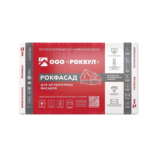 Утеплитель Роквул Рокфасад 50x600x1000 мм 2,4 кв. м Утеплитель Роквул Рокфасад 50x600x1000 мм 2,4 кв. м