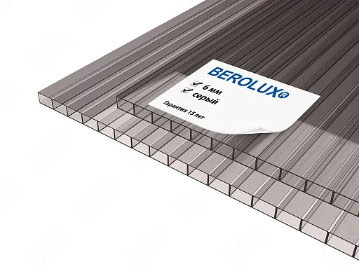 Сотовый поликарбонат BEROLUX 6 мм серый Сотовый поликарбонат BEROLUX 6 мм серый