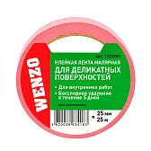 Лента малярная Wenzo для деликатных поверхностей розовая 25 мм 25 м (0115-4061)