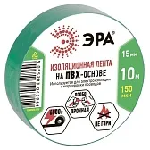 Изолента Эра ET1510 ПВХ зеленая 15 мм 10 м