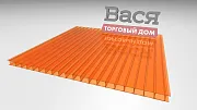 Сотовый поликарбонат СИБИРСКИЕ ТЕПЛИЦЫ 4 мм оранжевый Сотовый поликарбонат СИБИРСКИЕ ТЕПЛИЦЫ 4 мм оранжевый