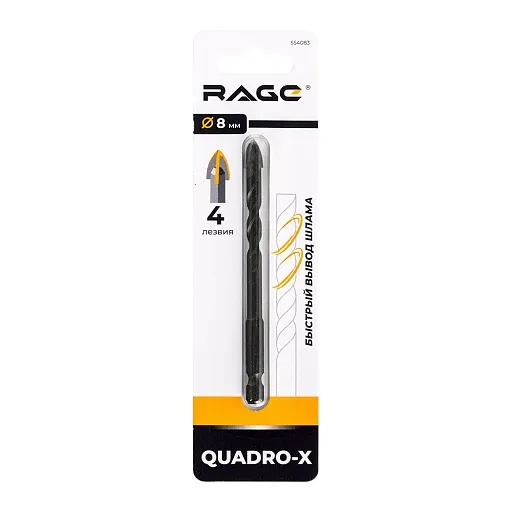 Сверло по плитке и стеклу спиральное Rage Quadro-X HEX 8х105 мм (554083) Сверло по плитке и стеклу спиральное Rage Quadro-X HEX 8х105 мм (554083)